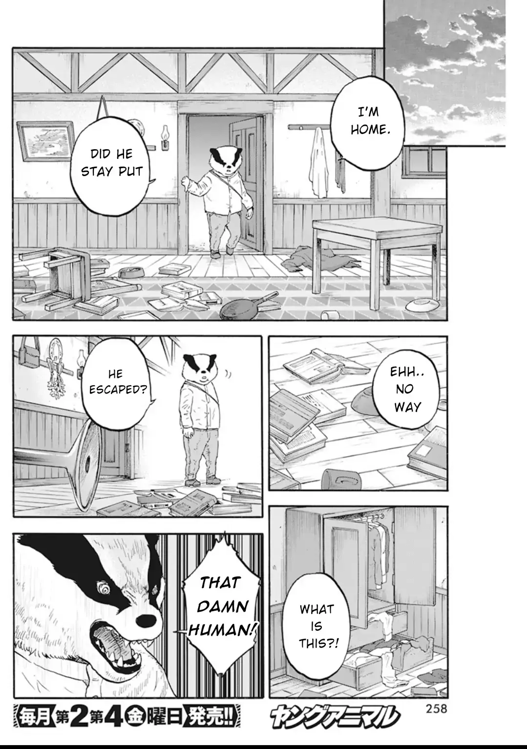 Read Animan Manga Online