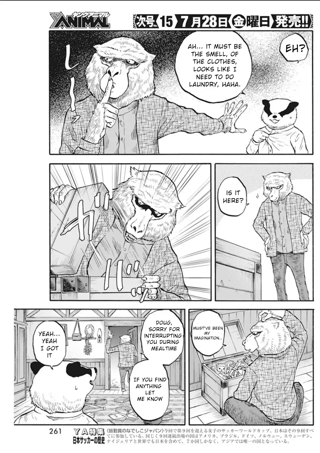 Read Animan Manga Online
