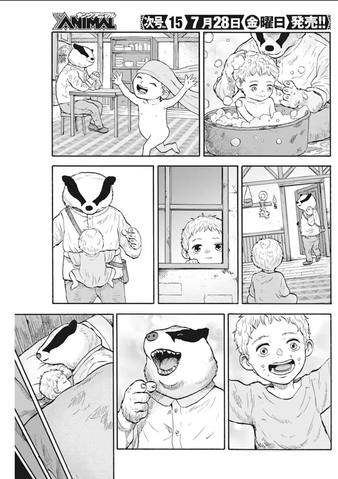 Read Animan Manga Online