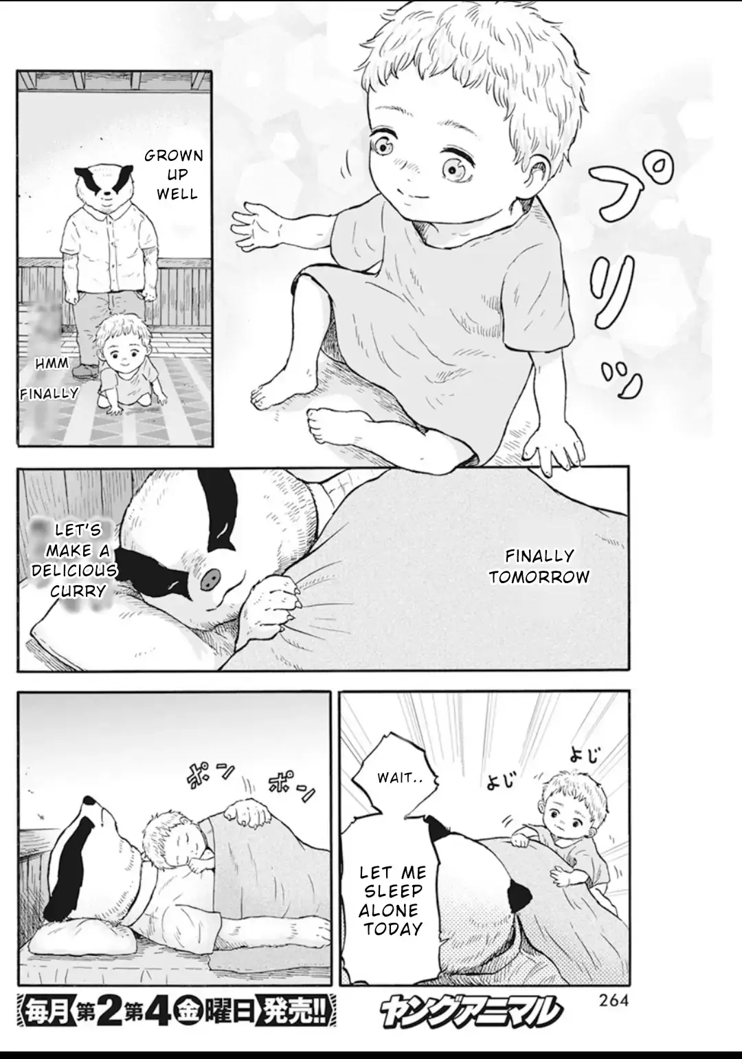 Read Animan Manga Online