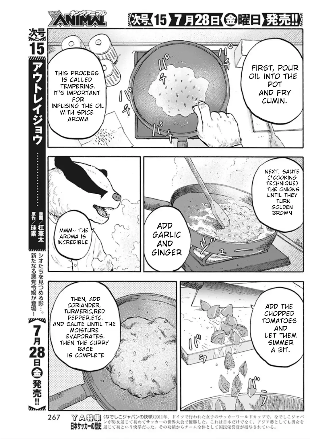 Read Animan Manga Online