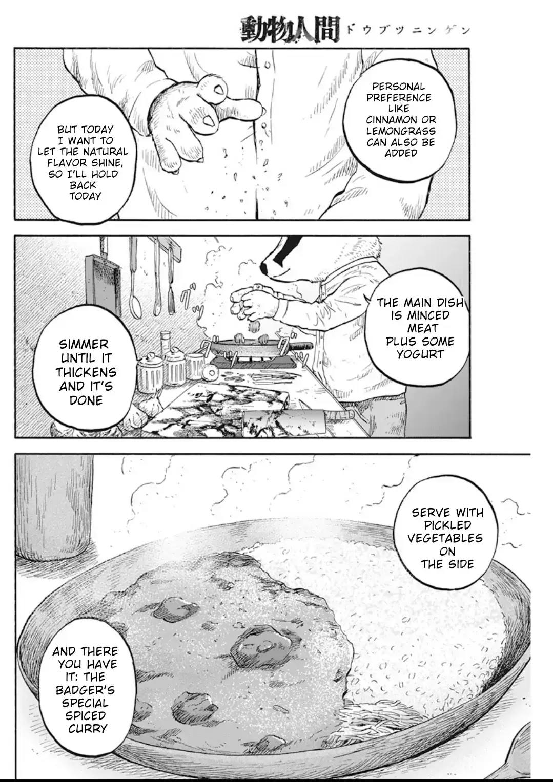 Read Animan Manga Online