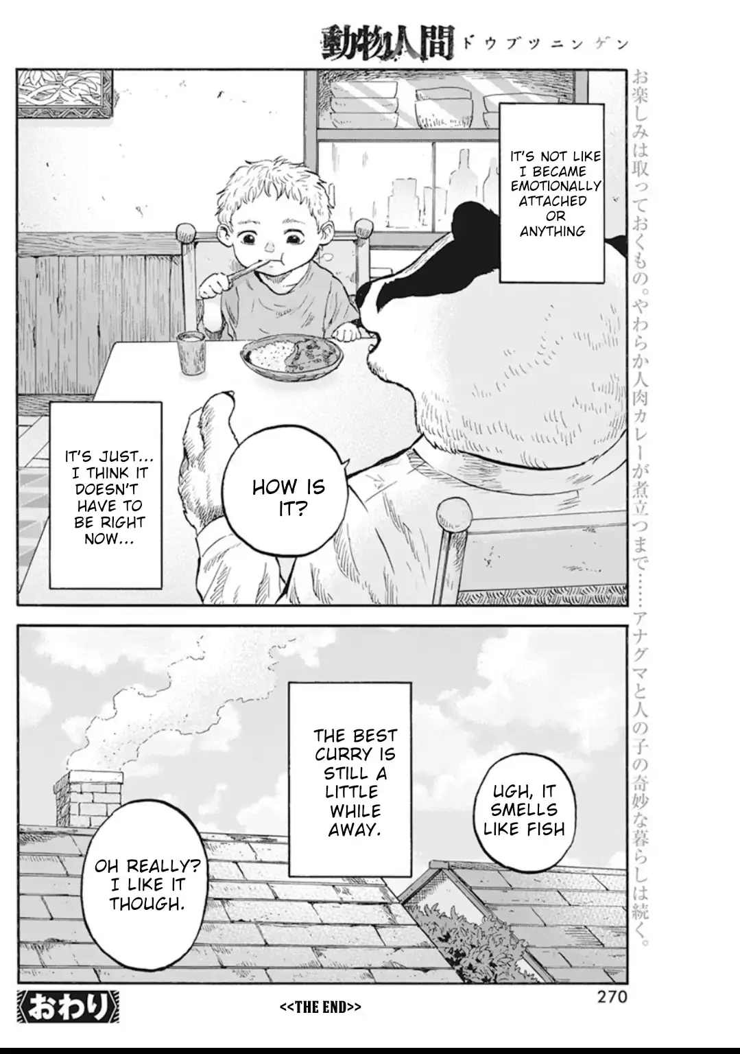 Read Animan Manga Online