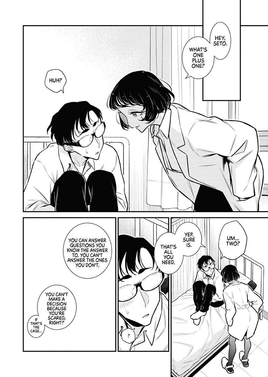 Read Anjo the Mischievous Gal Manga Online