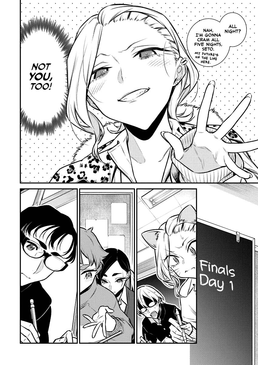 Read Anjo the Mischievous Gal Manga Online
