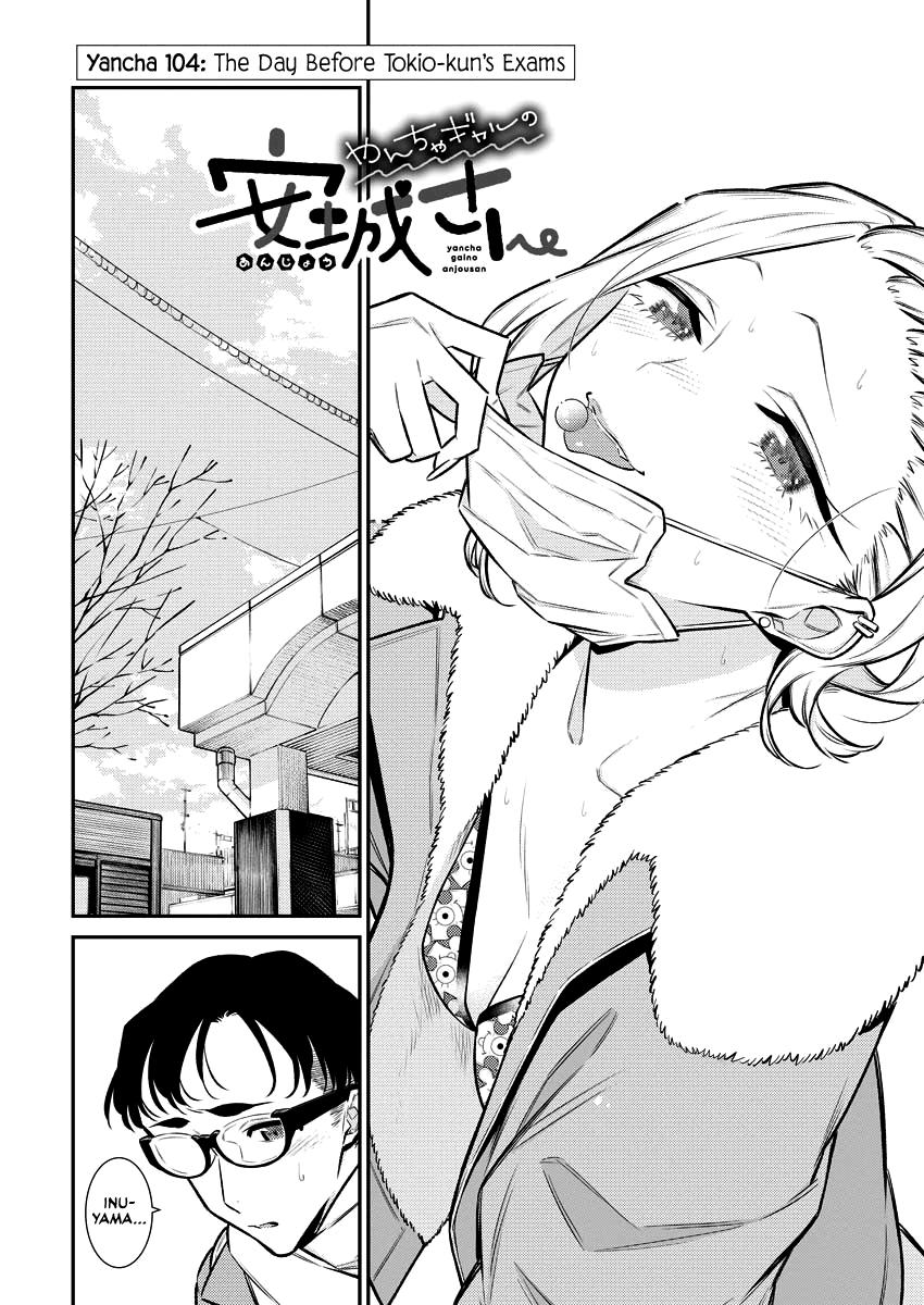 Read Anjo the Mischievous Gal Manga Online