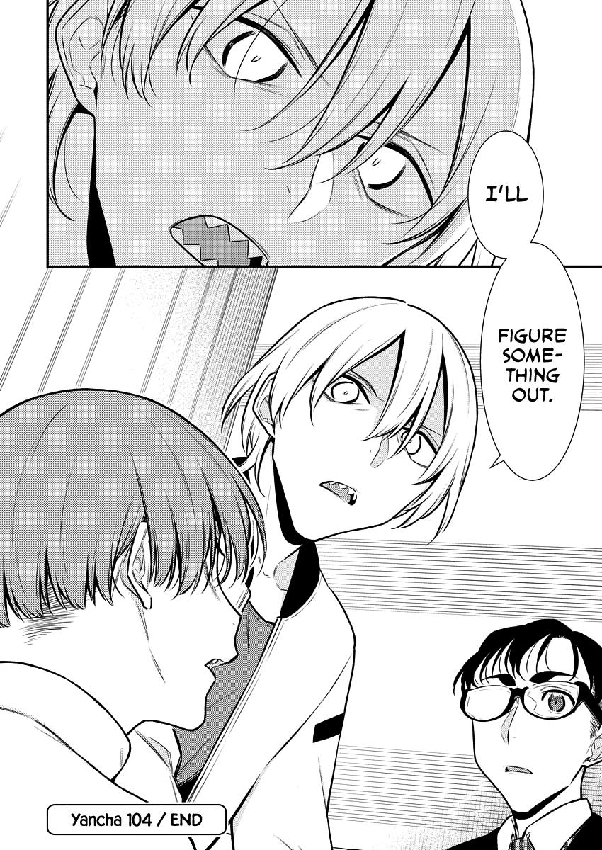 Read Anjo the Mischievous Gal Manga Online