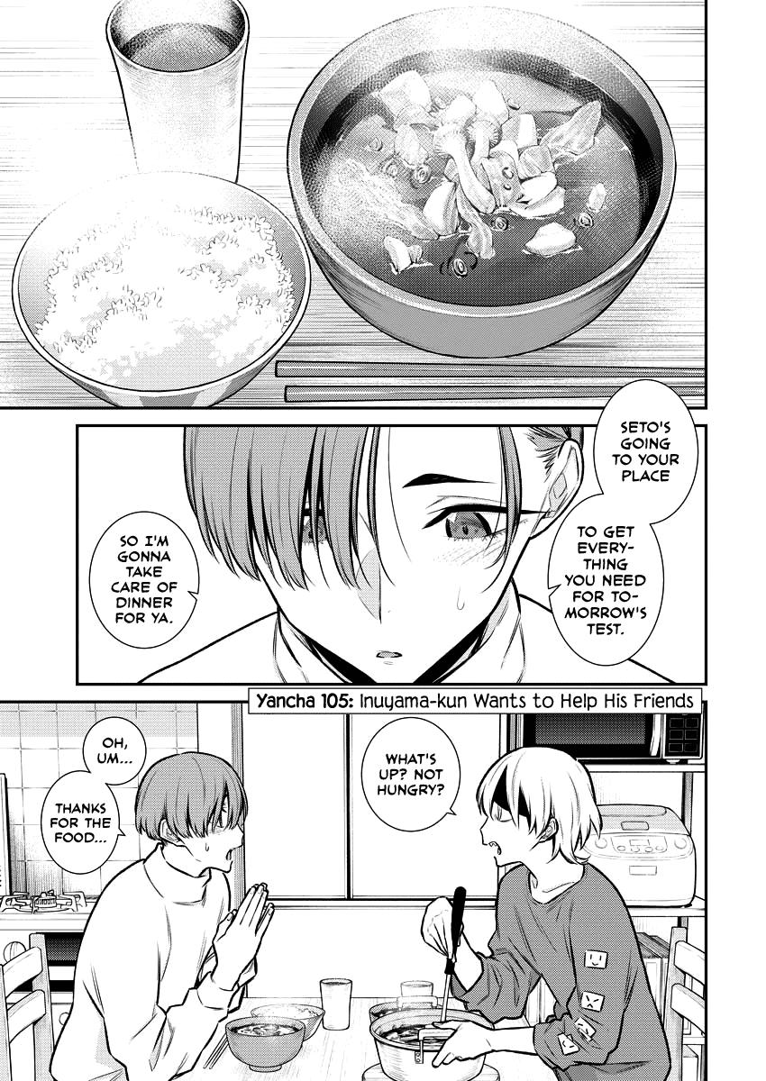 Read Anjo the Mischievous Gal Manga Online