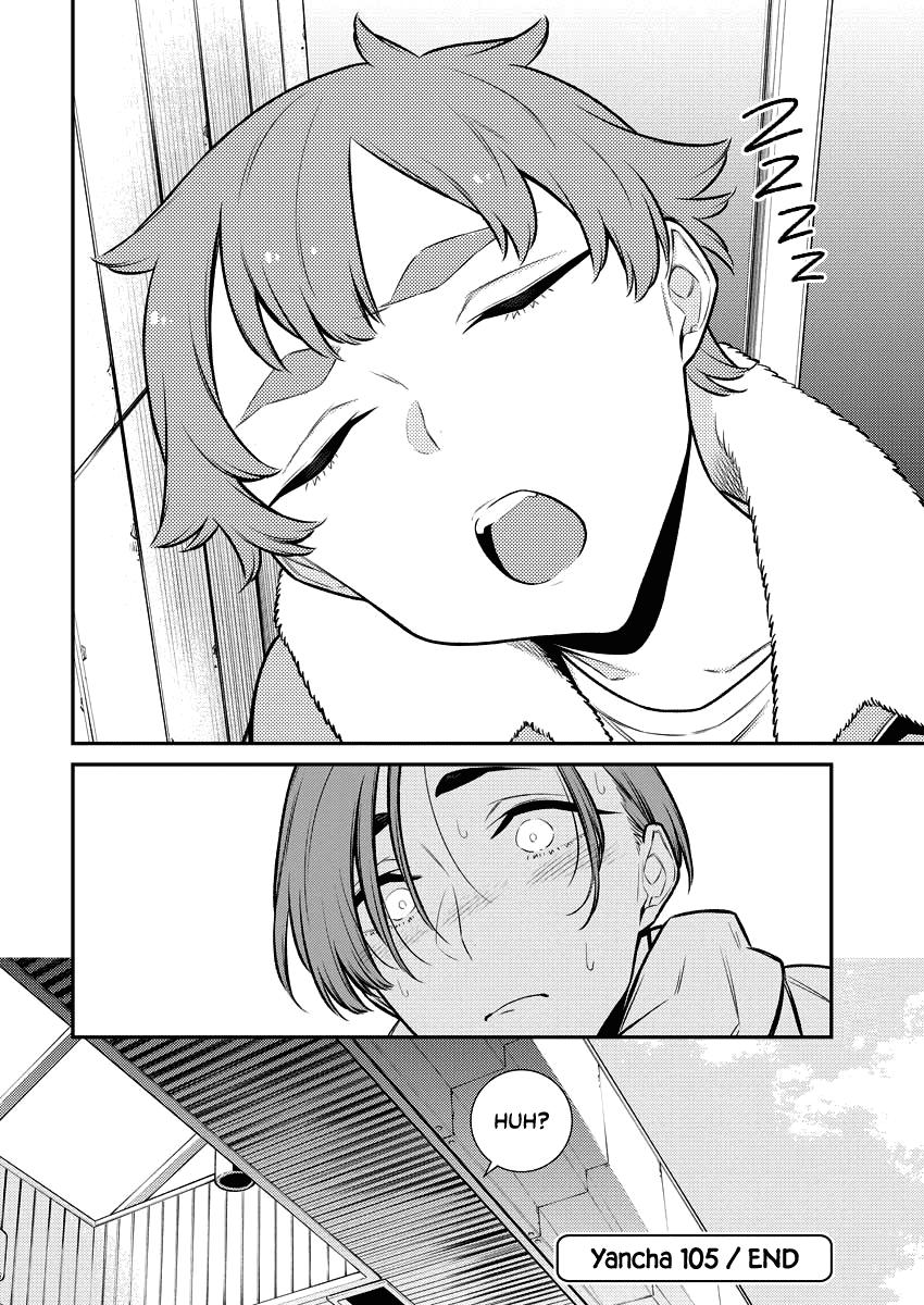 Read Anjo the Mischievous Gal Manga Online