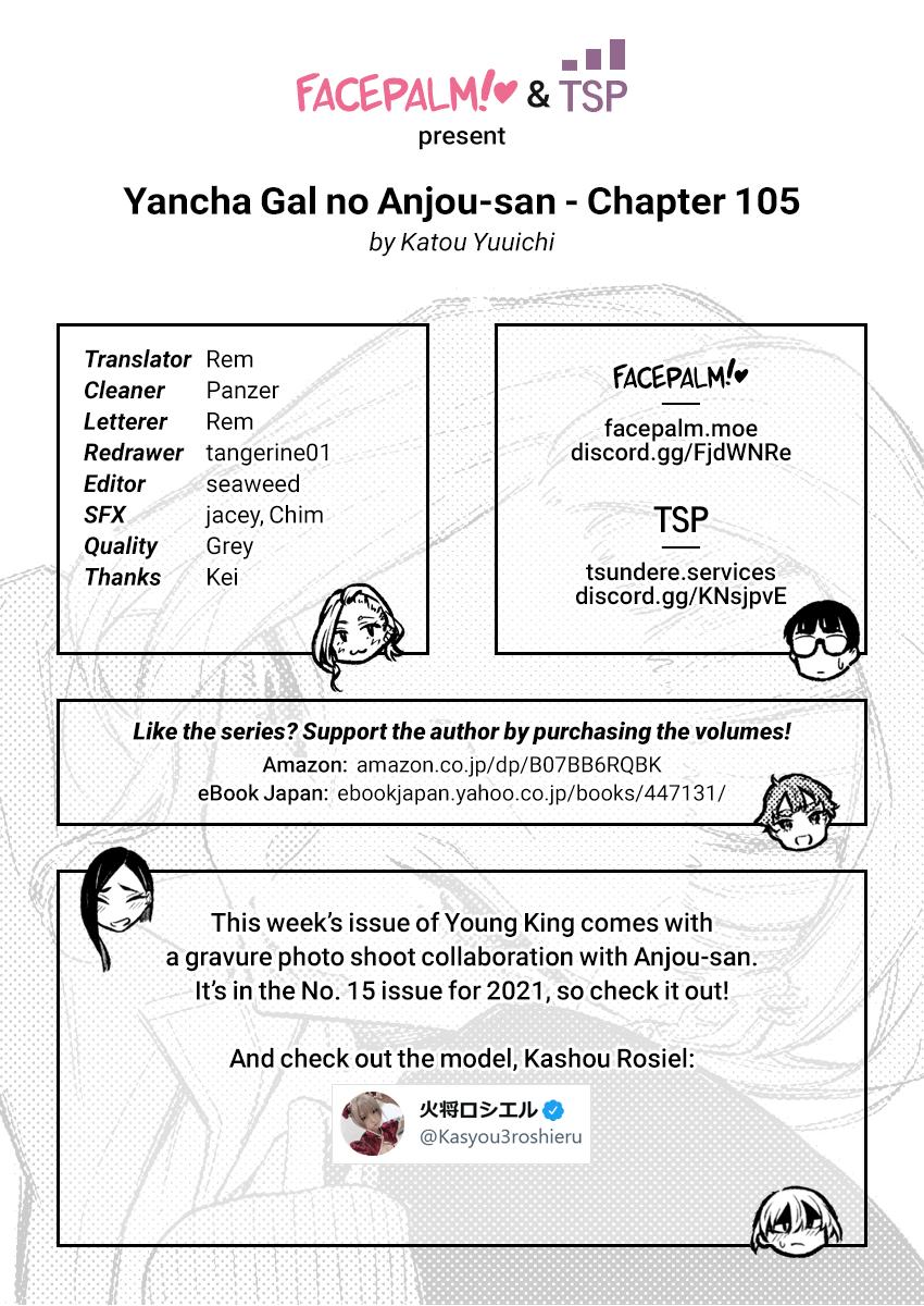 Read Anjo the Mischievous Gal Manga Online