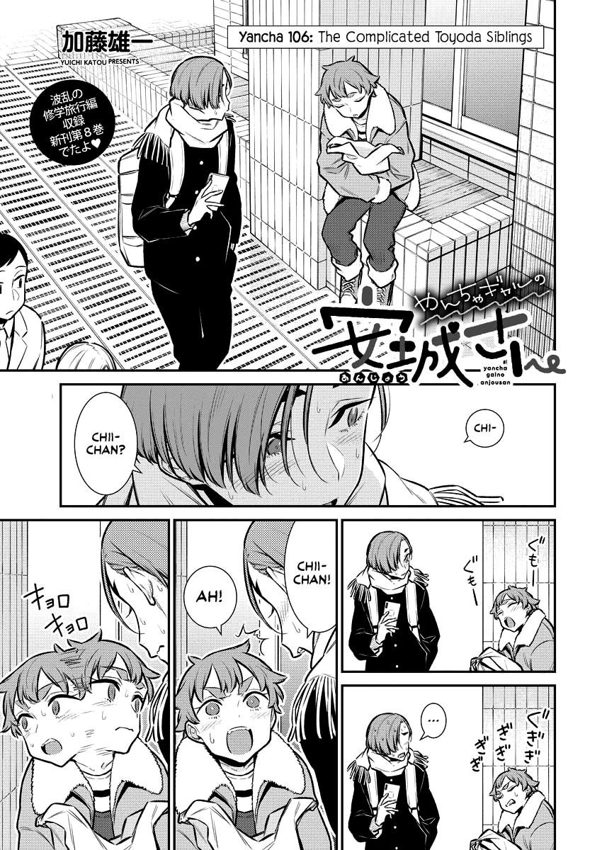 Read Anjo the Mischievous Gal Manga Online