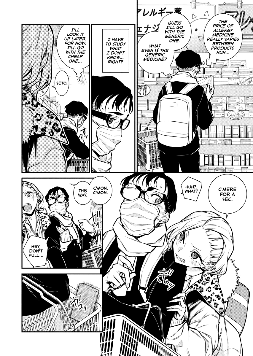 Read Anjo the Mischievous Gal Manga Online