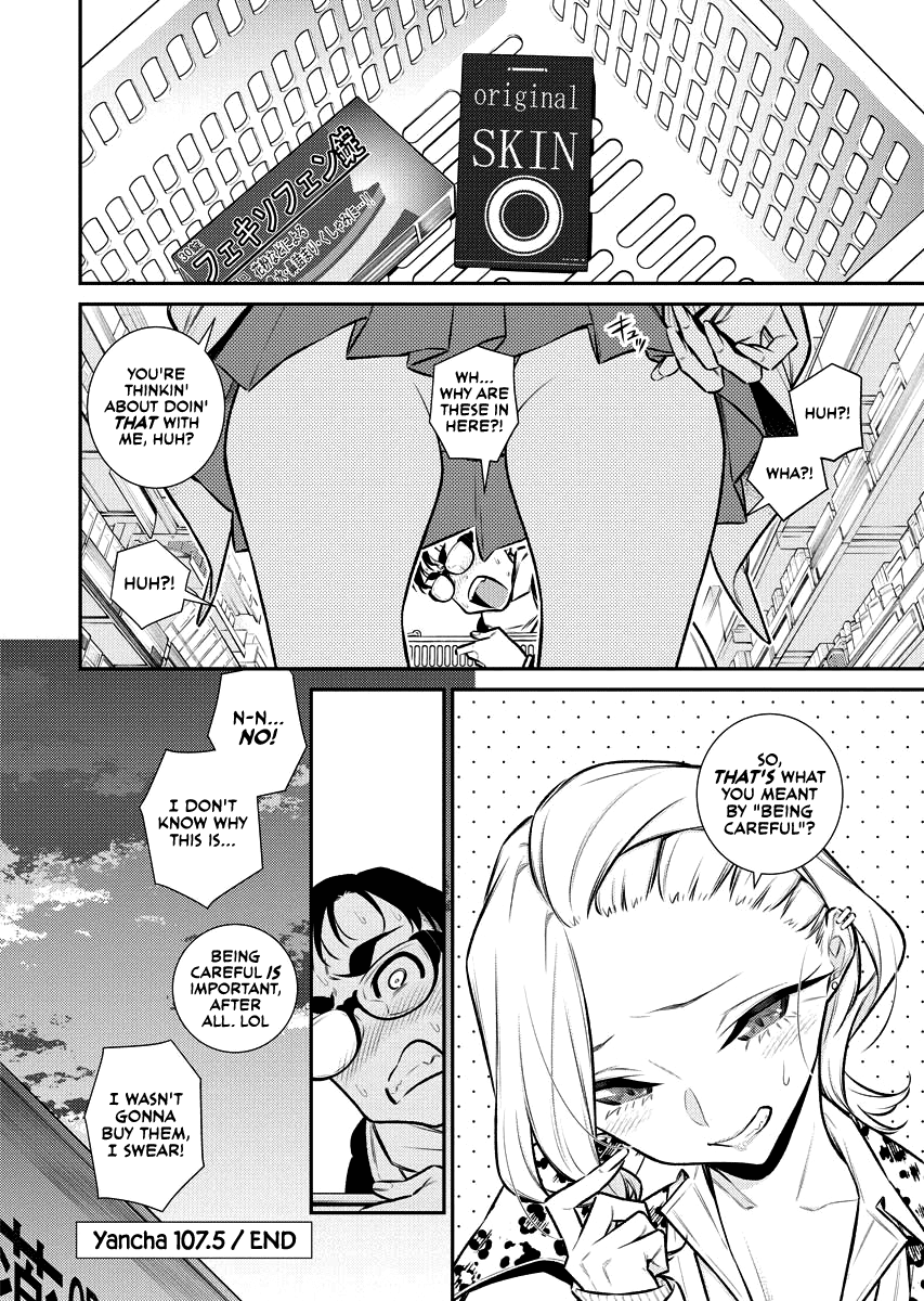 Read Anjo the Mischievous Gal Manga Online