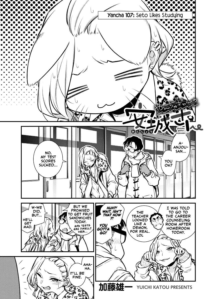 Read Anjo the Mischievous Gal Manga Online