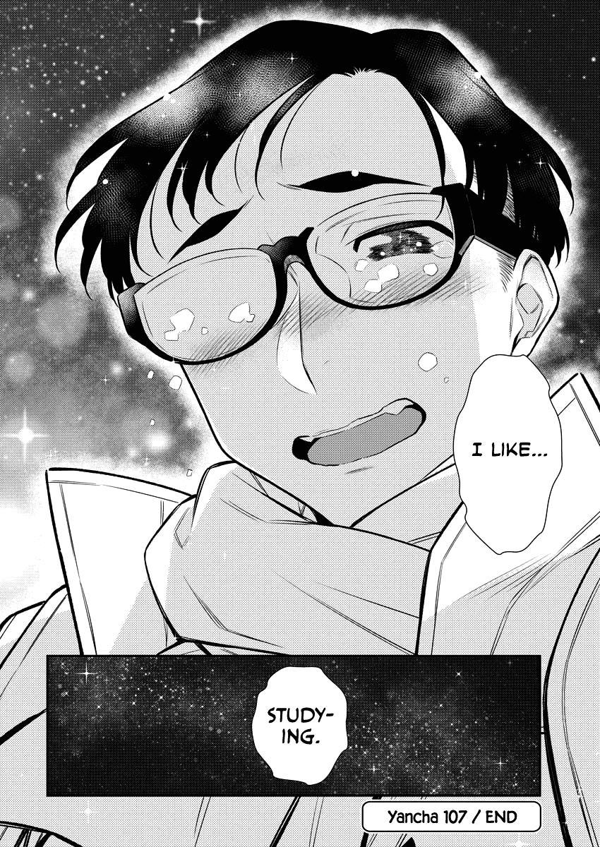 Read Anjo the Mischievous Gal Manga Online