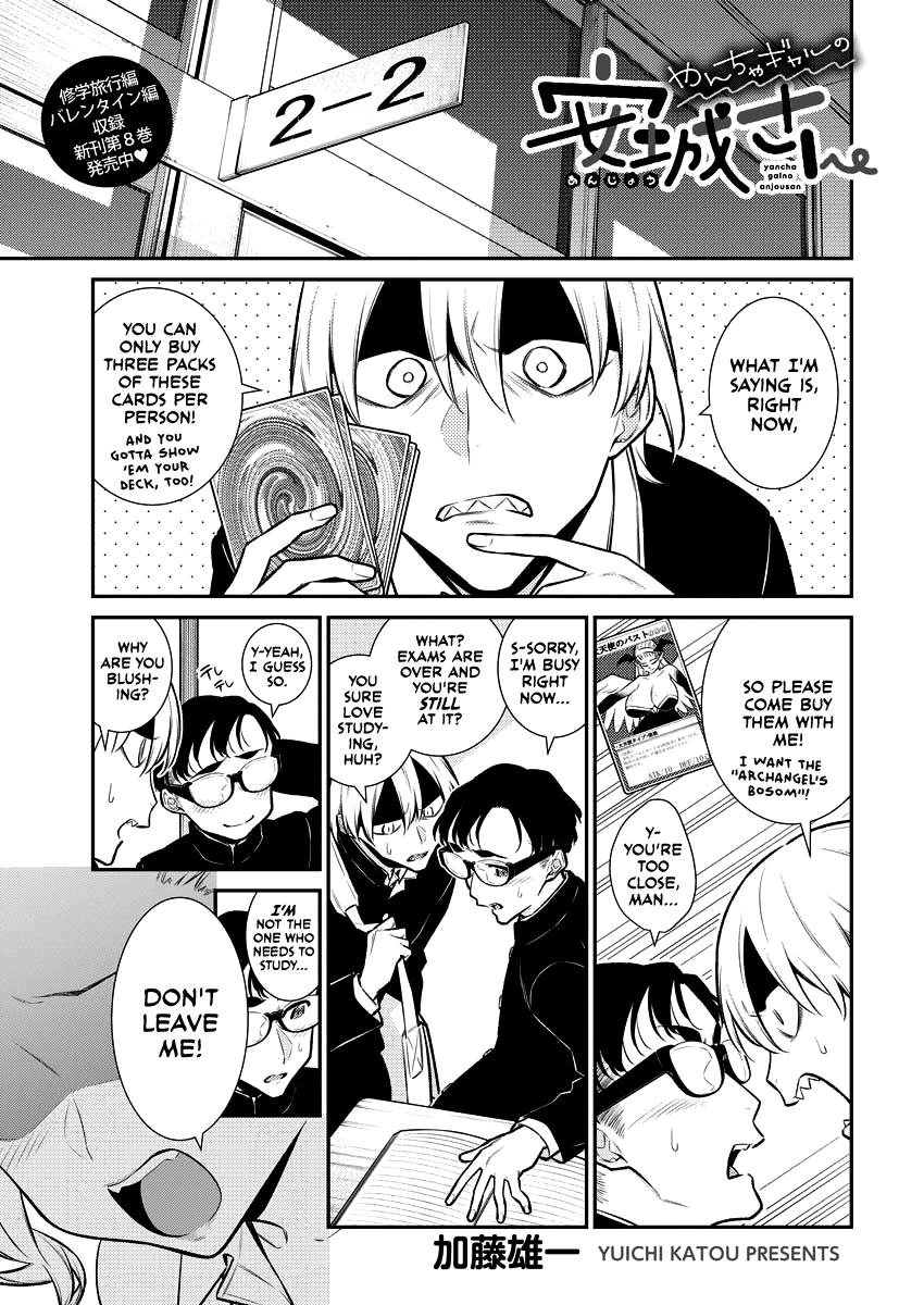 Read Anjo the Mischievous Gal Manga Online