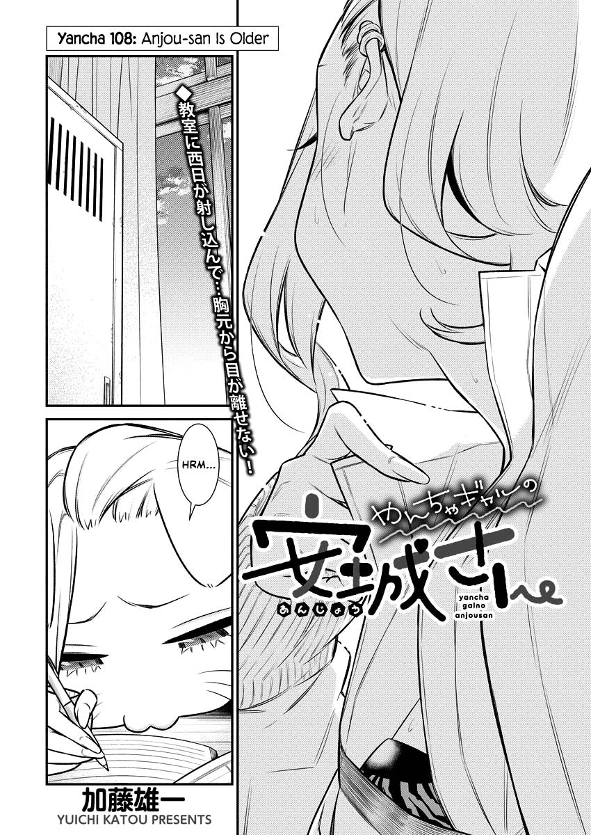 Read Anjo the Mischievous Gal Manga Online
