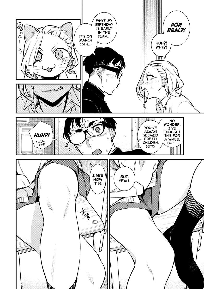 Read Anjo the Mischievous Gal Manga Online
