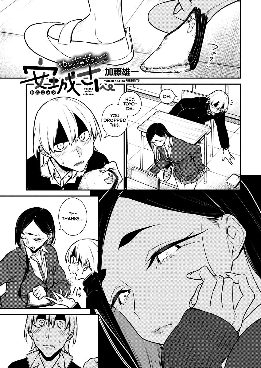 Read Anjo the Mischievous Gal Manga Online