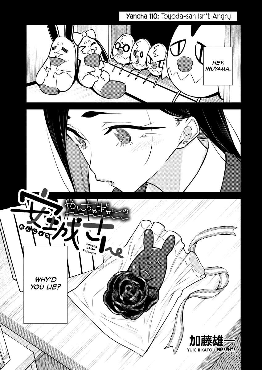 Read Anjo the Mischievous Gal Manga Online