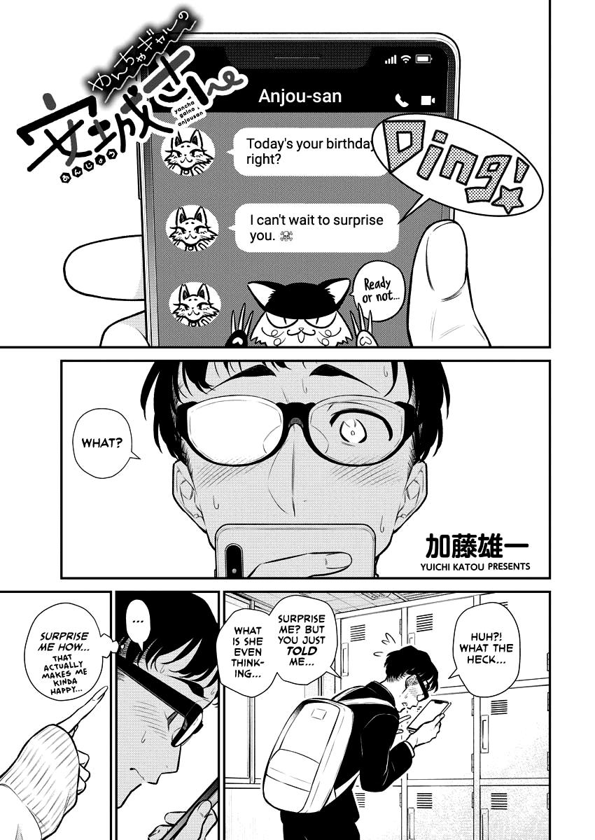 Read Anjo the Mischievous Gal Manga Online