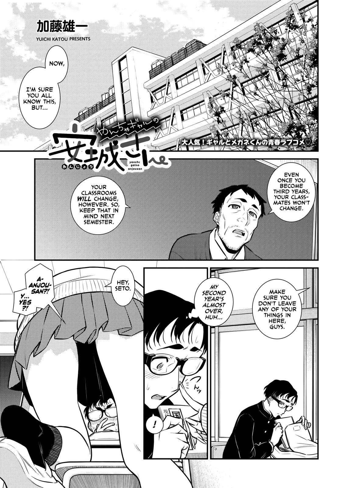 Read Anjo the Mischievous Gal Manga Online
