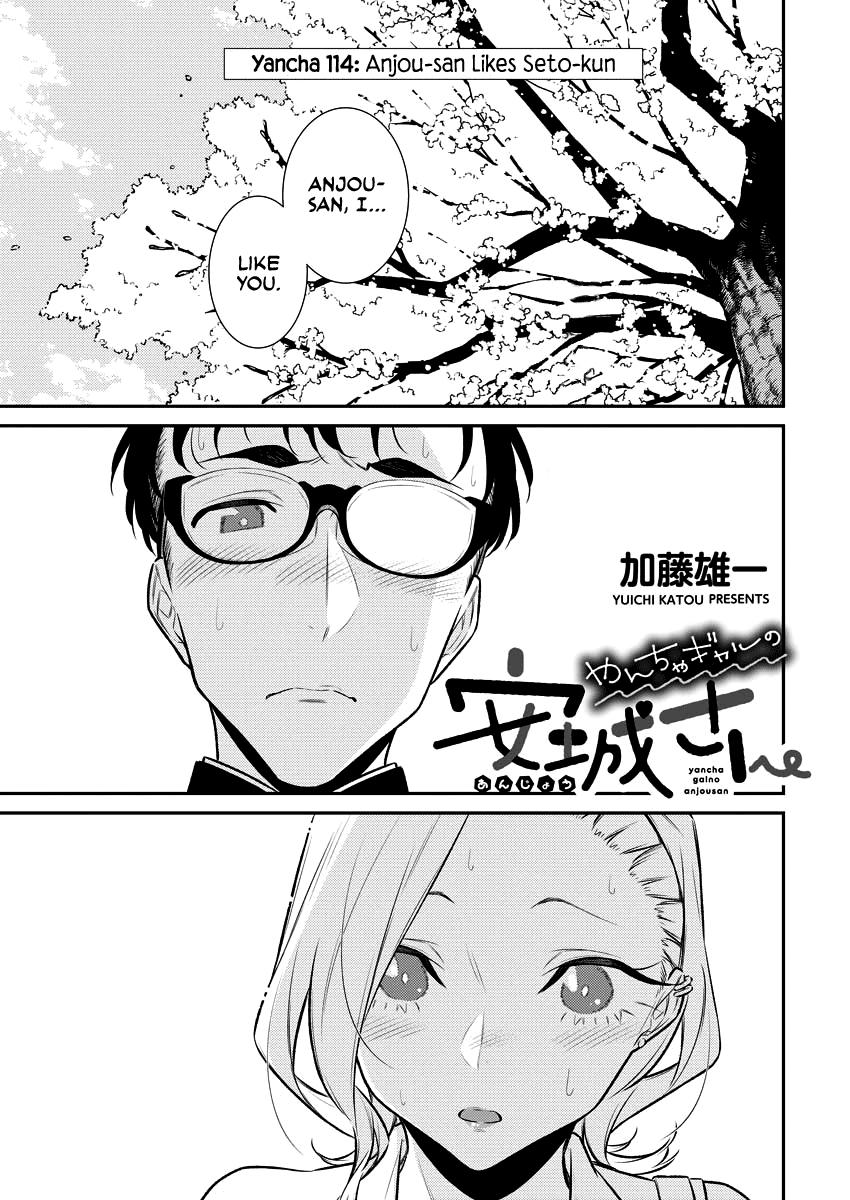 Read Anjo the Mischievous Gal Manga Online