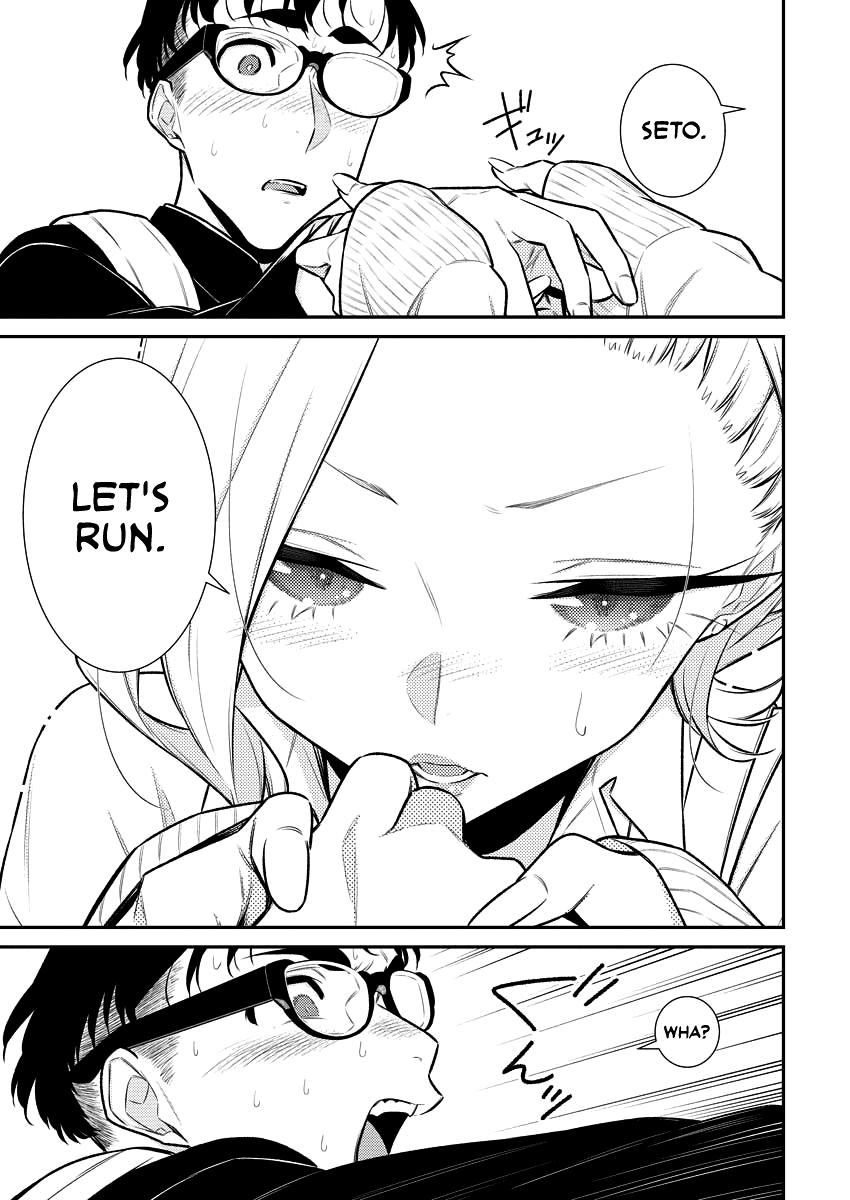 Read Anjo the Mischievous Gal Manga Online