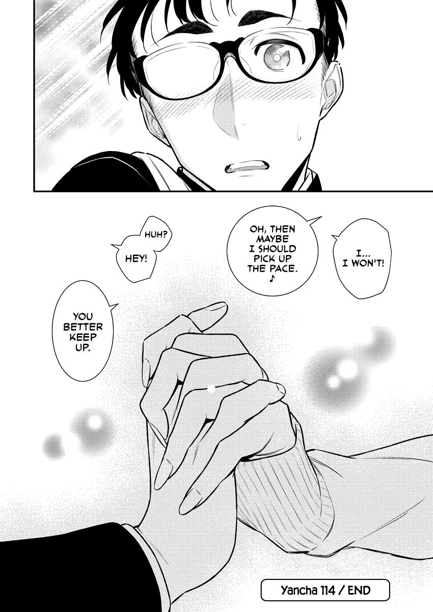 Read Anjo the Mischievous Gal Manga Online