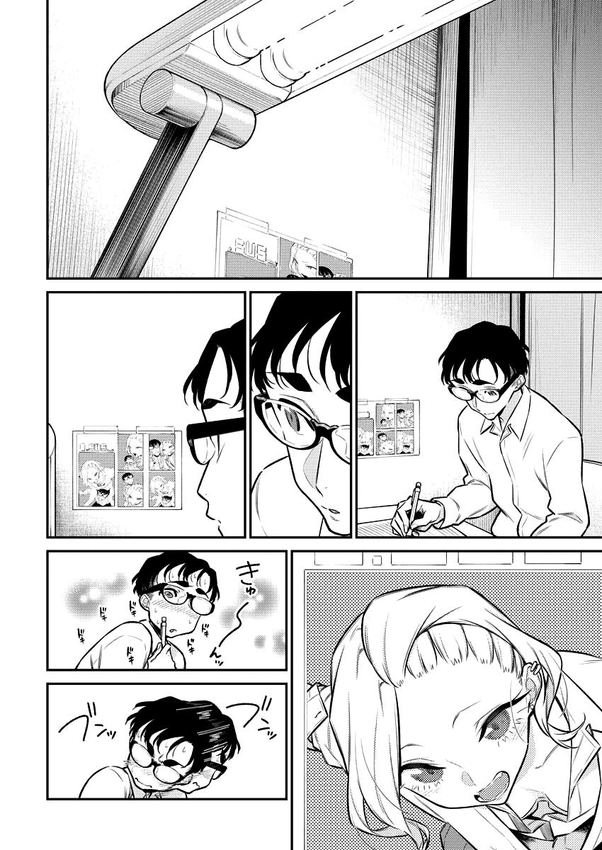Read Anjo the Mischievous Gal Manga Online