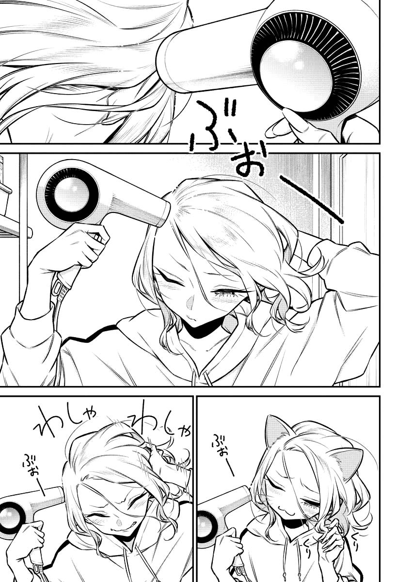Read Anjo the Mischievous Gal Manga Online