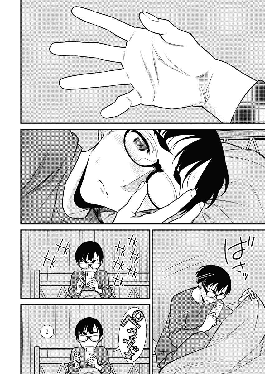 Read Anjo the Mischievous Gal Manga Online