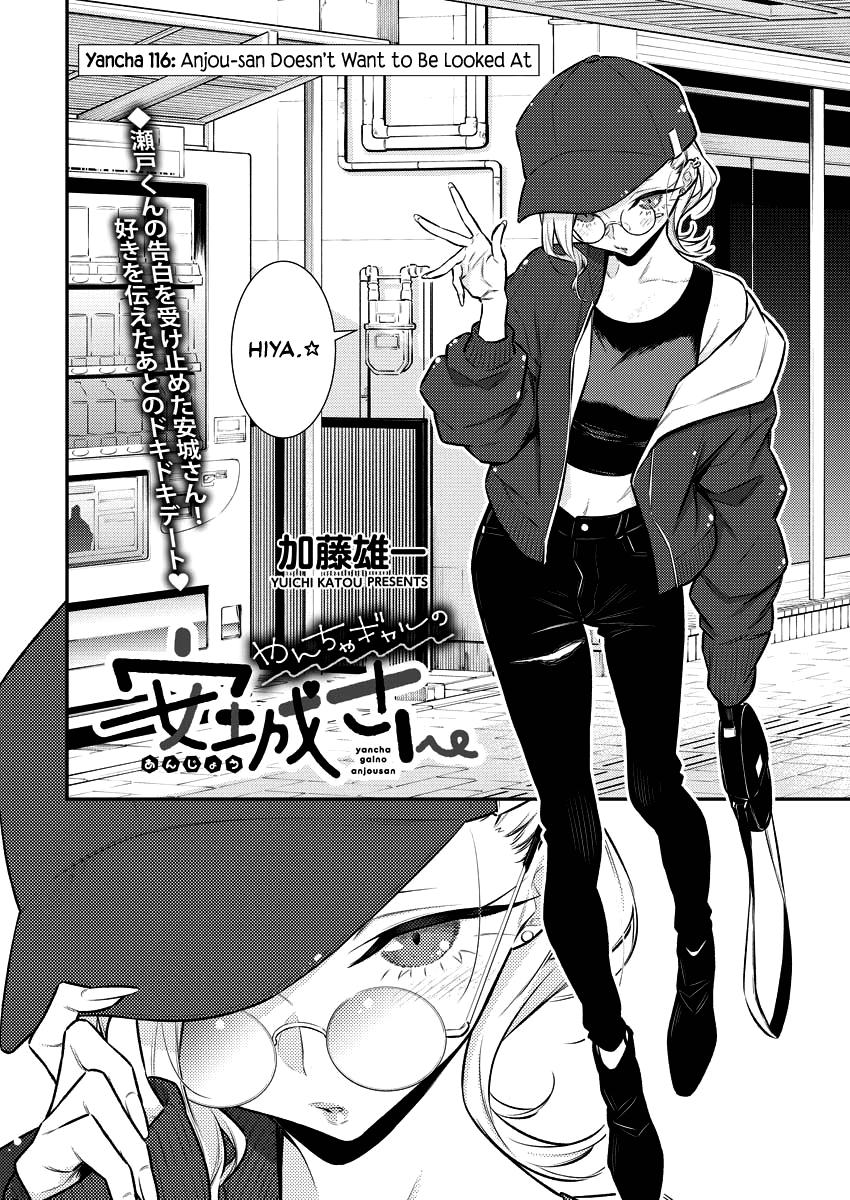 Read Anjo the Mischievous Gal Manga Online