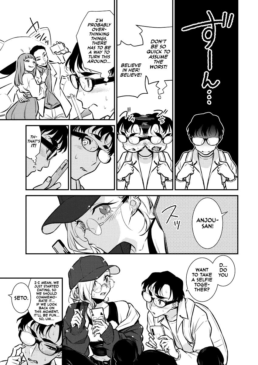 Read Anjo the Mischievous Gal Manga Online