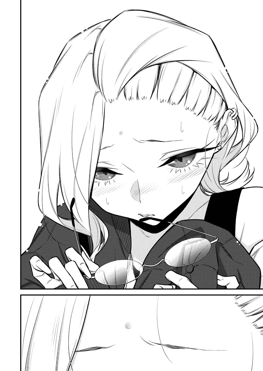 Read Anjo the Mischievous Gal Manga Online