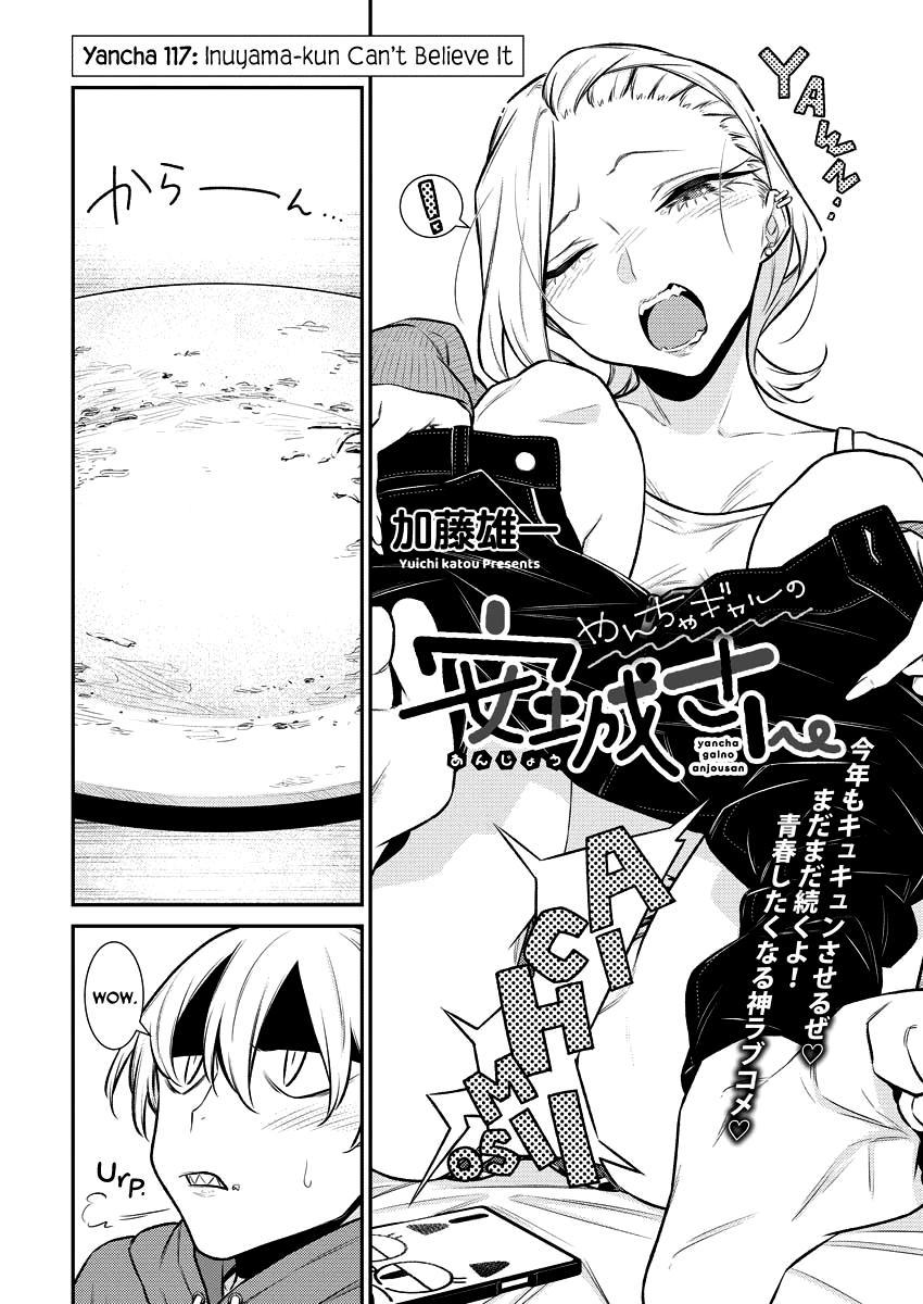 Read Anjo the Mischievous Gal Manga Online