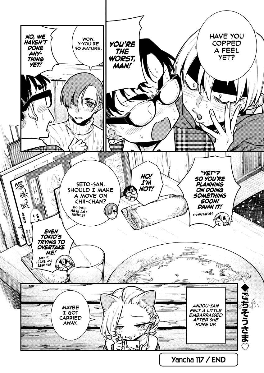 Read Anjo the Mischievous Gal Manga Online