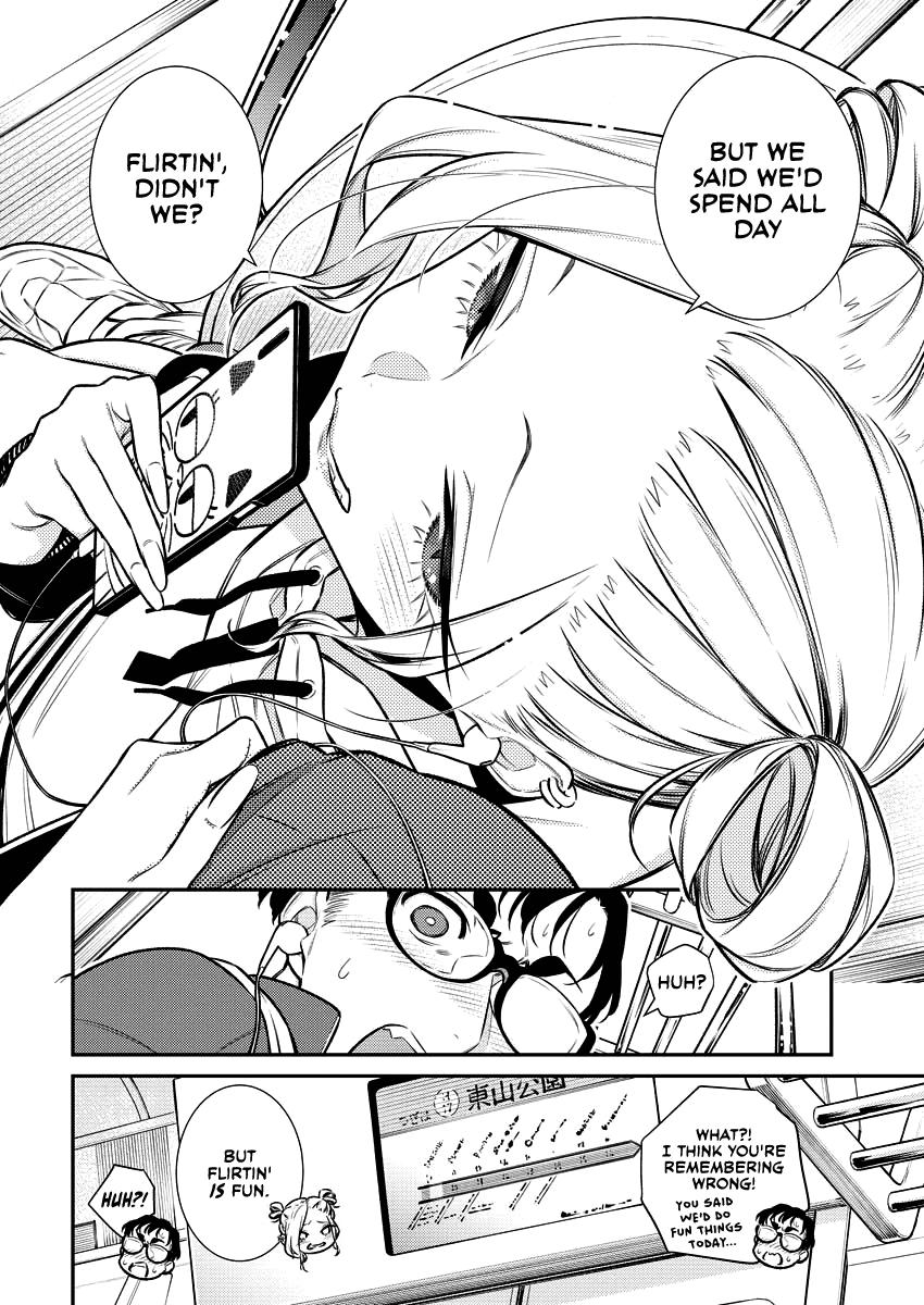 Read Anjo the Mischievous Gal Manga Online
