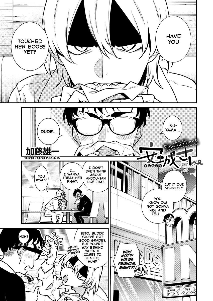 Read Anjo the Mischievous Gal Manga Online