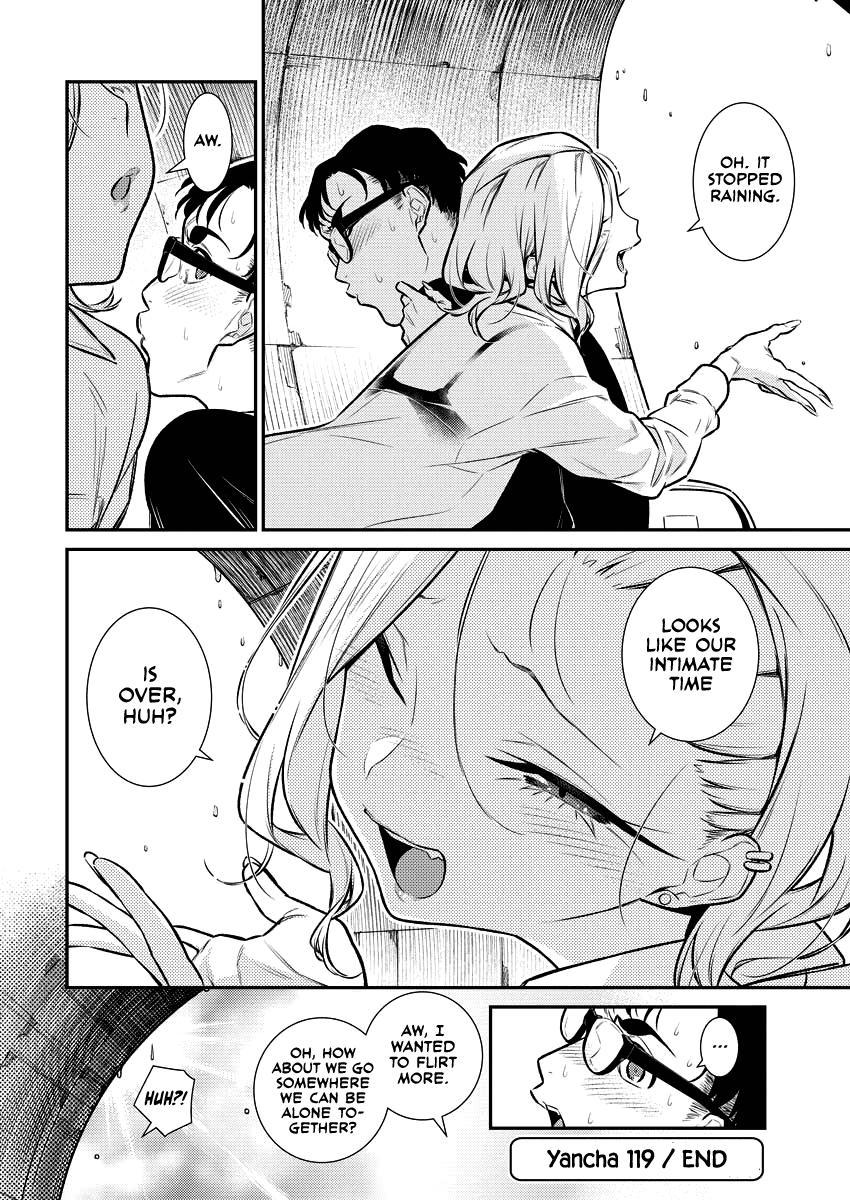 Read Anjo the Mischievous Gal Manga Online