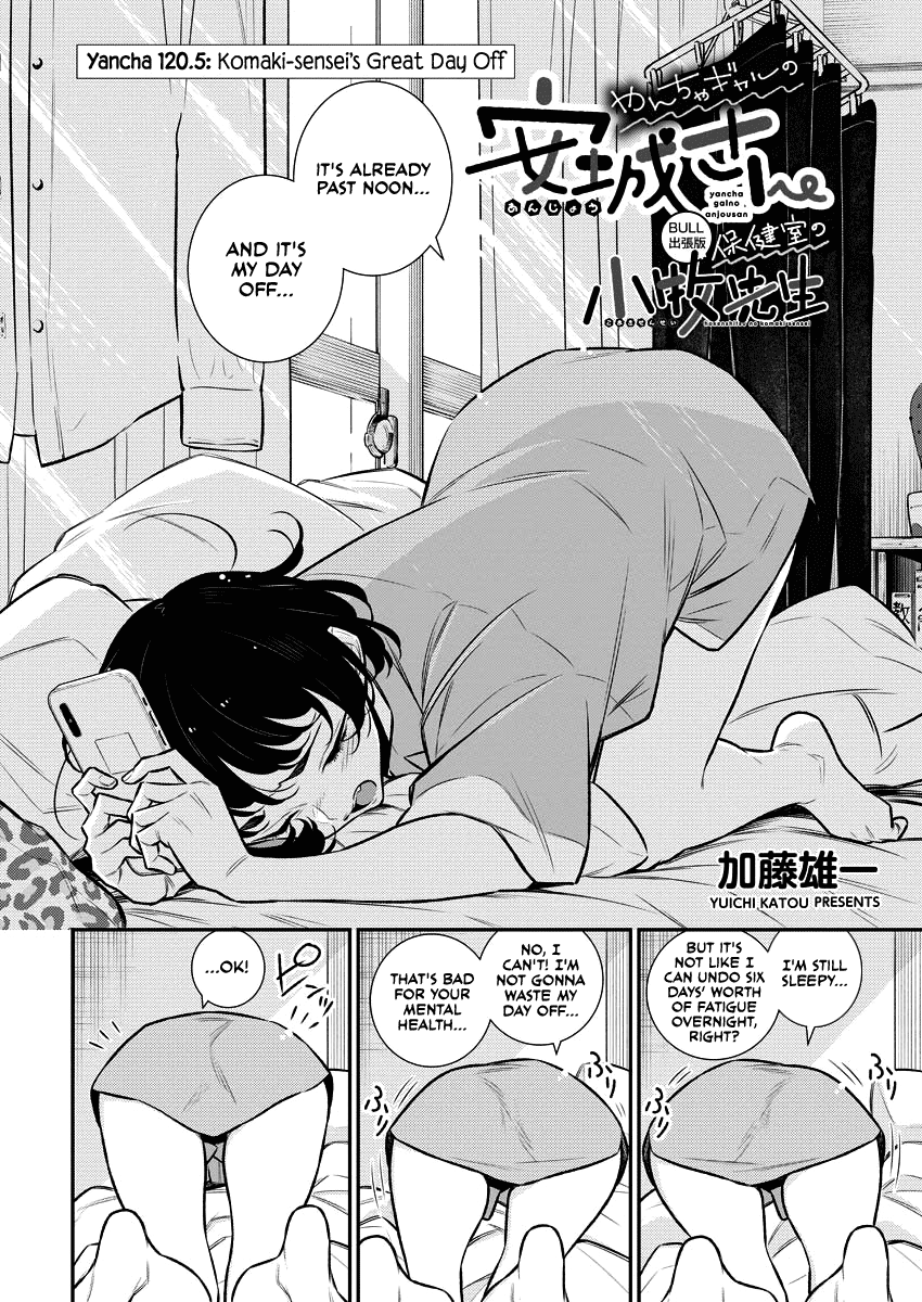 Read Anjo the Mischievous Gal Manga Online