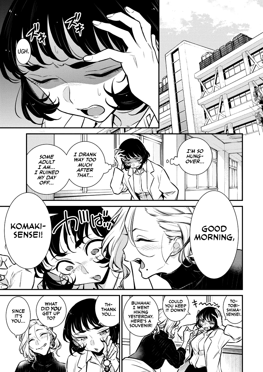 Read Anjo the Mischievous Gal Manga Online