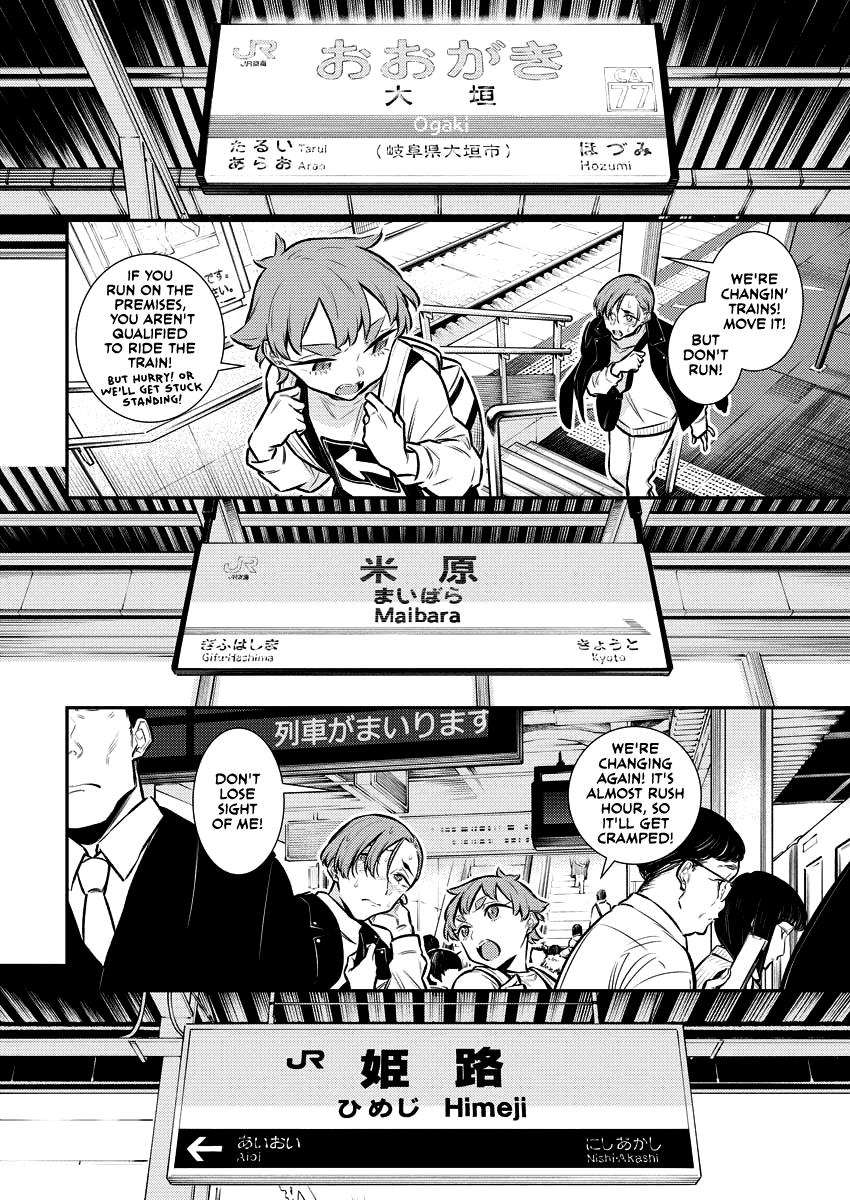 Read Anjo the Mischievous Gal Manga Online