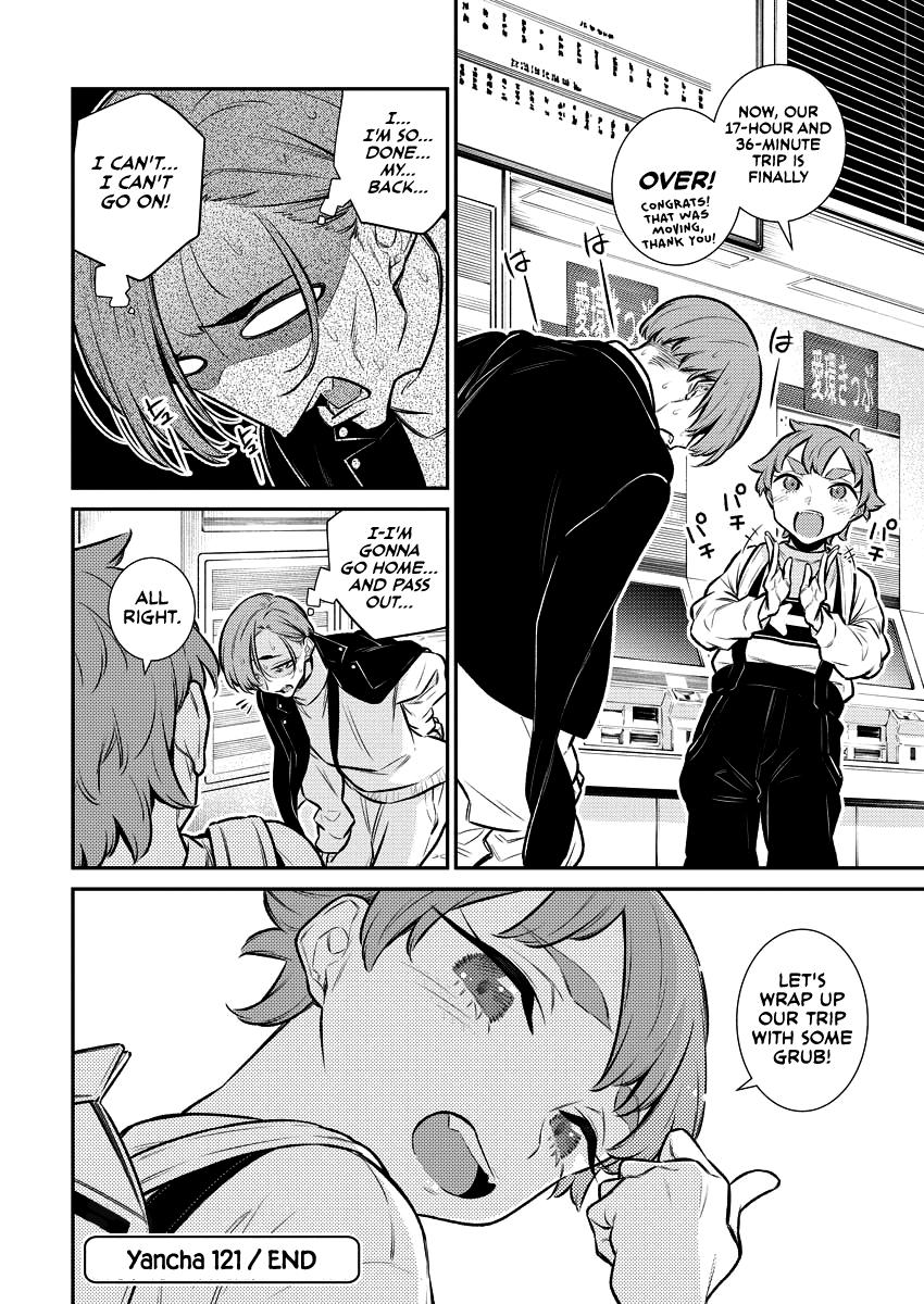 Read Anjo the Mischievous Gal Manga Online