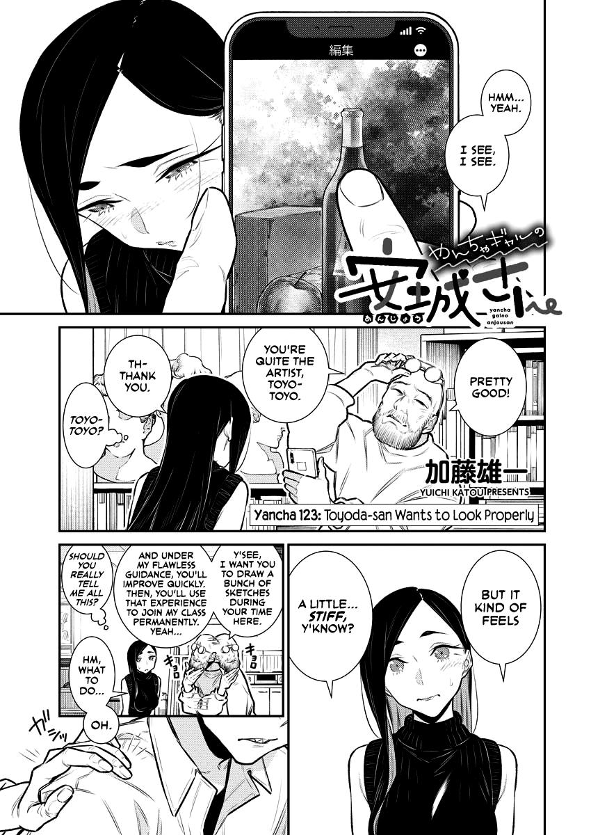 Read Anjo the Mischievous Gal Manga Online