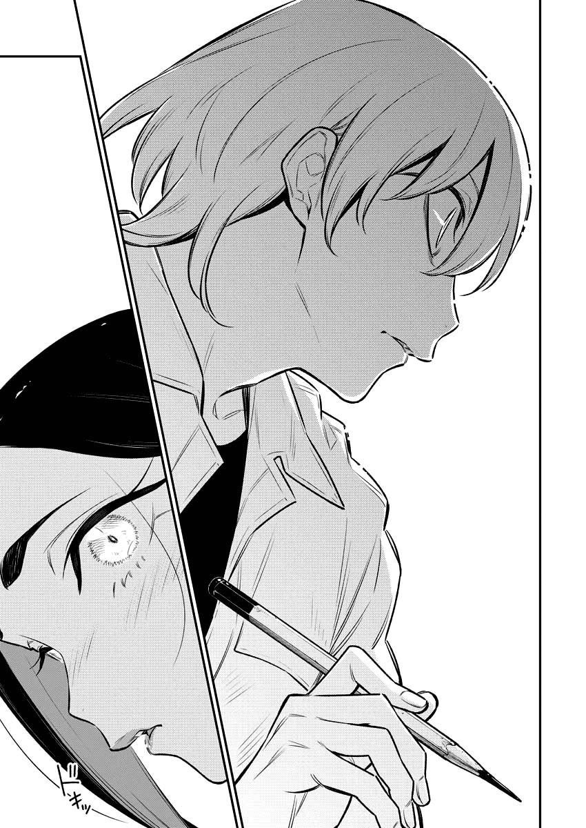 Read Anjo the Mischievous Gal Manga Online