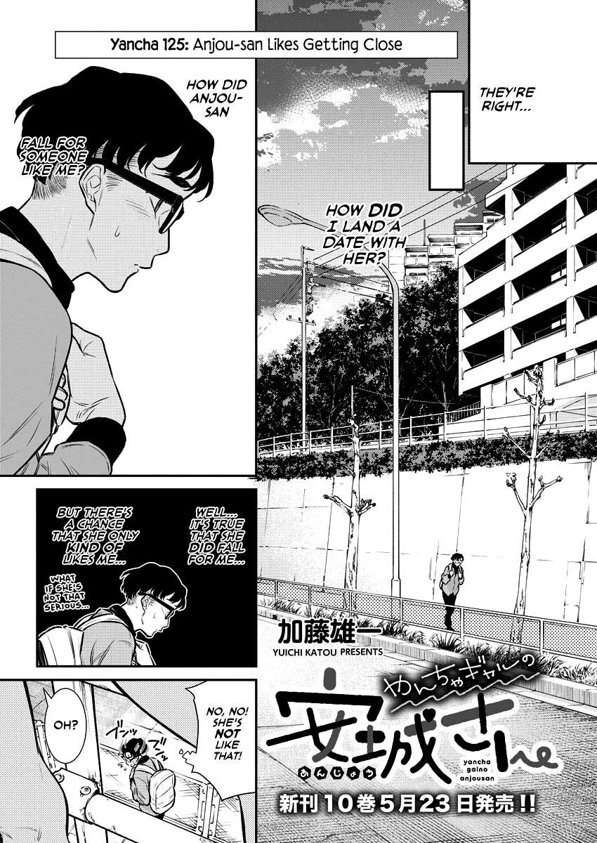 Read Anjo the Mischievous Gal Manga Online