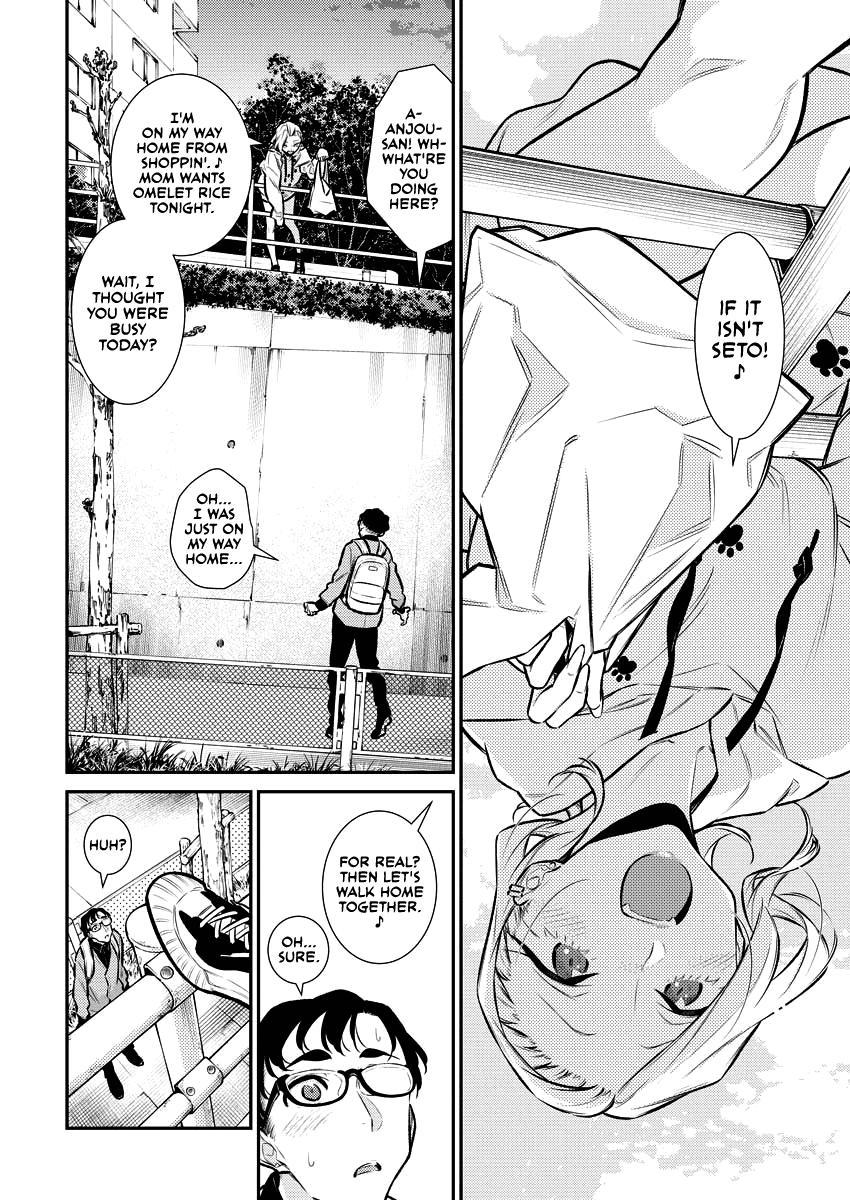 Read Anjo the Mischievous Gal Manga Online