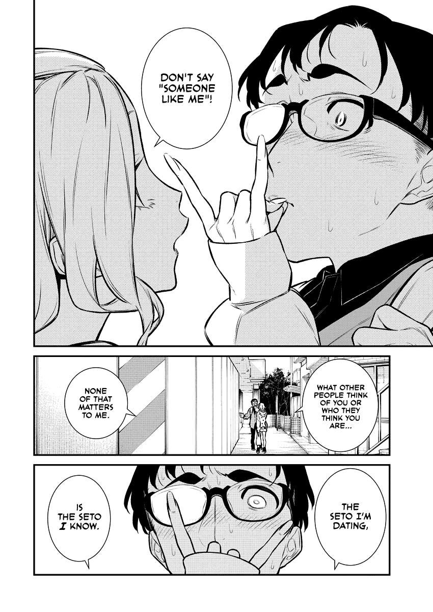 Read Anjo the Mischievous Gal Manga Online