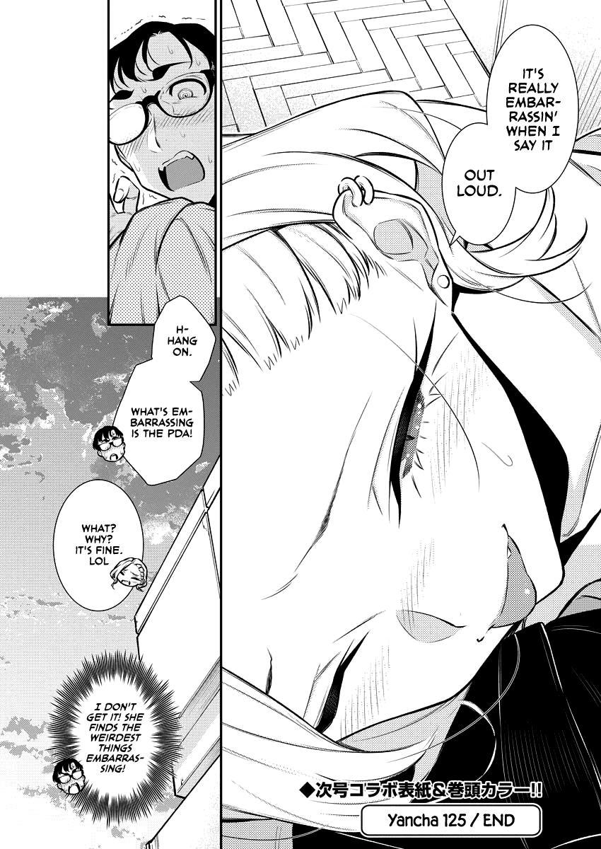 Read Anjo the Mischievous Gal Manga Online